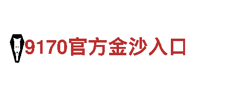 cmp冠军体育首页-专业机械企业